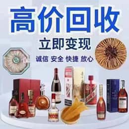 仙桃购物卡回收站