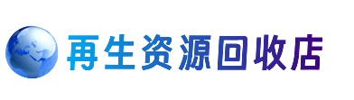 仙桃购物卡回收站