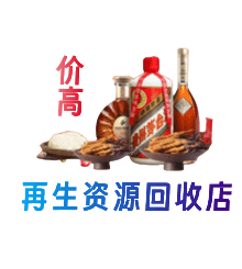 仙桃购物卡回收站