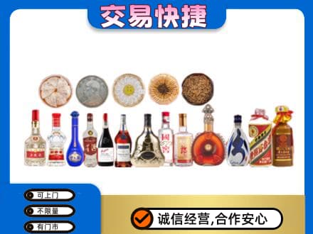 仙桃名酒回收礼品.jpg