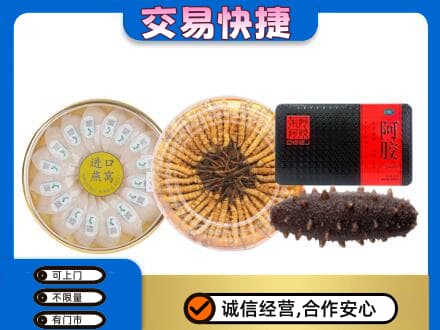 仙桃高价回收礼品