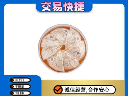 仙桃礼品回收燕窝礼盒套餐.jpg