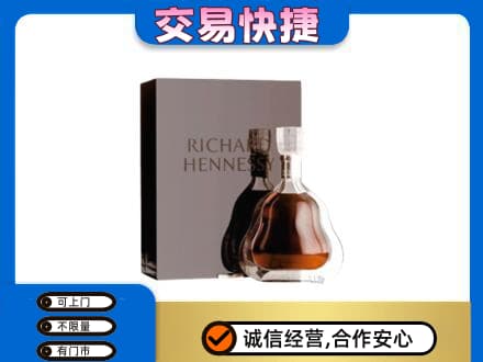 仙桃回收李察