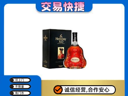 仙桃回收轩尼诗