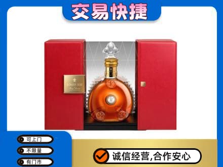 仙桃回收路易十三礼盒