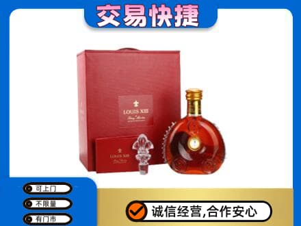 仙桃回收李察礼盒