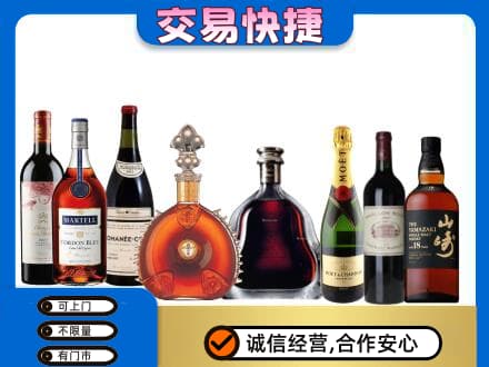 仙桃回收高档洋酒
