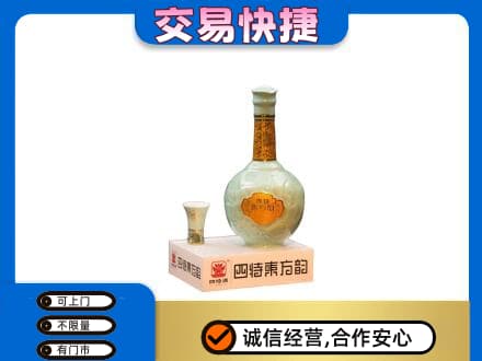 仙桃名酒回收四特酒.jpg