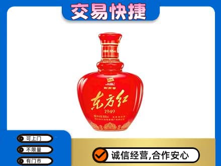 仙桃名酒回收剑南春东方红.jpg