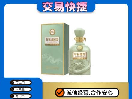 仙桃名酒回收古井贡酒.jpg