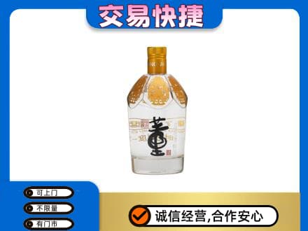 仙桃名酒回收董酒.jpg