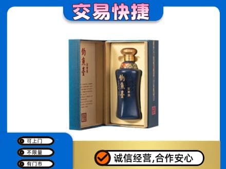 仙桃名酒回收钓鱼台.jpg
