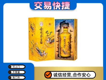 仙桃茅台回收散花.jpg