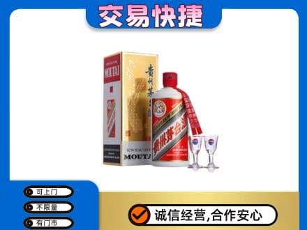 仙桃茅台回收.jpg